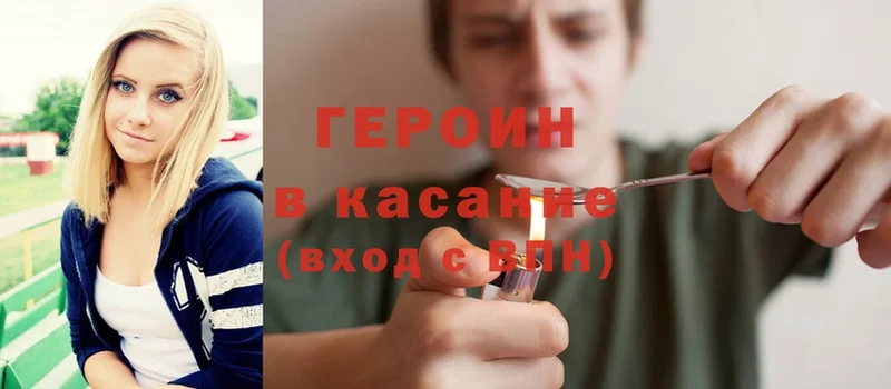 ОМГ ОМГ   это формула  ГЕРОИН Heroin  закладки  Баксан 