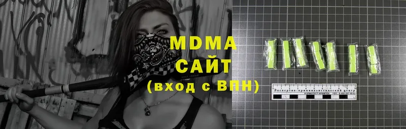 мориарти официальный сайт  Баксан  MDMA молли  где купить наркотик 