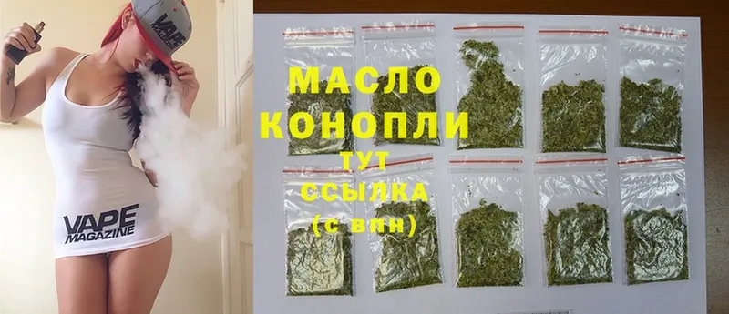 ТГК Wax  где купить наркоту  блэк спрут ТОР  мориарти телеграм  Баксан 